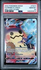 2022 POKEMON SWORD & SHIELD BRILLIANT STARS #TG17 FULL ART/MIMIKYU VMAX PSA 10