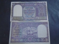 INDIA, P 38, 10 rupias, ND 1949, Rama Rau, UNC