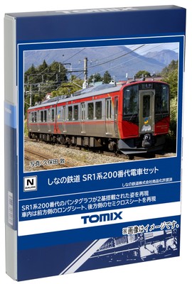 Tomix Spur N Shinano Railway Elektrowagen Serie SR1-200 Set 2-Wagen Set 98146