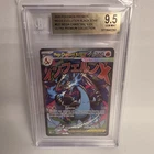 MEGA CHARIZARD X EX PROMO #023 BGS 9.5 MEP EN-ME BLACK STAR 2025 POKEMON PSA 10