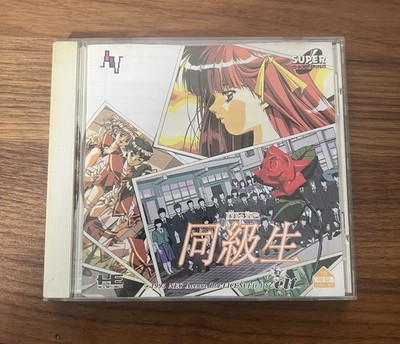 Doukyuusei Classmates - PC Engine CD-ROM - CIB - US Seller