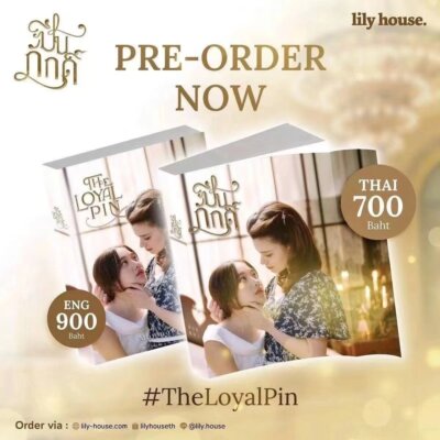 Pin Pak ( The Loyal Pin) タイ語 FreenBecky 2024 The Loyal Pin FreenBecky Photo Cover Novel Thai Version