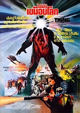 The Thing 1982 Thai John Carpenter Movie Poster Wall Art B3 B4