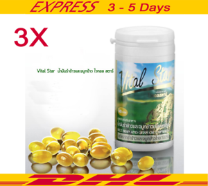 3X Vital Star Rice Bran Oil Rice Germ Vitamin E Reduce Fat Levels Regularna zniżka
