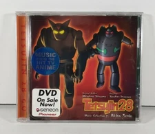 Tetsujin 28, Vol. 2: Akira Senju by Akira Senju (CD, Nov-2005, Geneon...