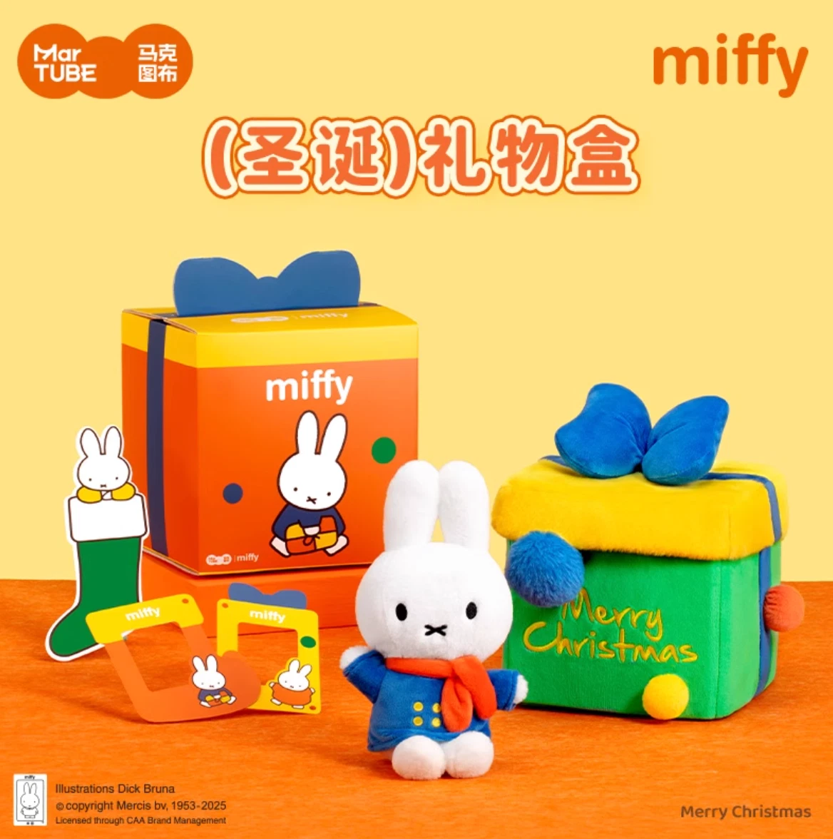 Miffy Plush Cartoon & TV Character Action Figures for sale | eBay