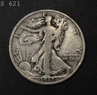 1917 Liberty Walking Half Dollar "F" *Combined Shipping*