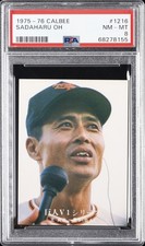 1975-76 CALBEE #1216 SADAHARU OH PSA 8