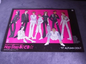Poster Hop Step Aidoru SS Sega Saturn #3102ea