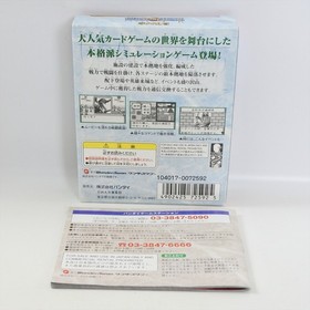 CHAOS GEAR Michibikareshi Mono WonderSwan 2370 ws