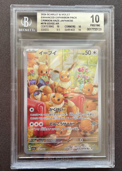 BGS 10 Eevee AR 078/066 Crimson Haze 2024 sv5a Pokemon Card