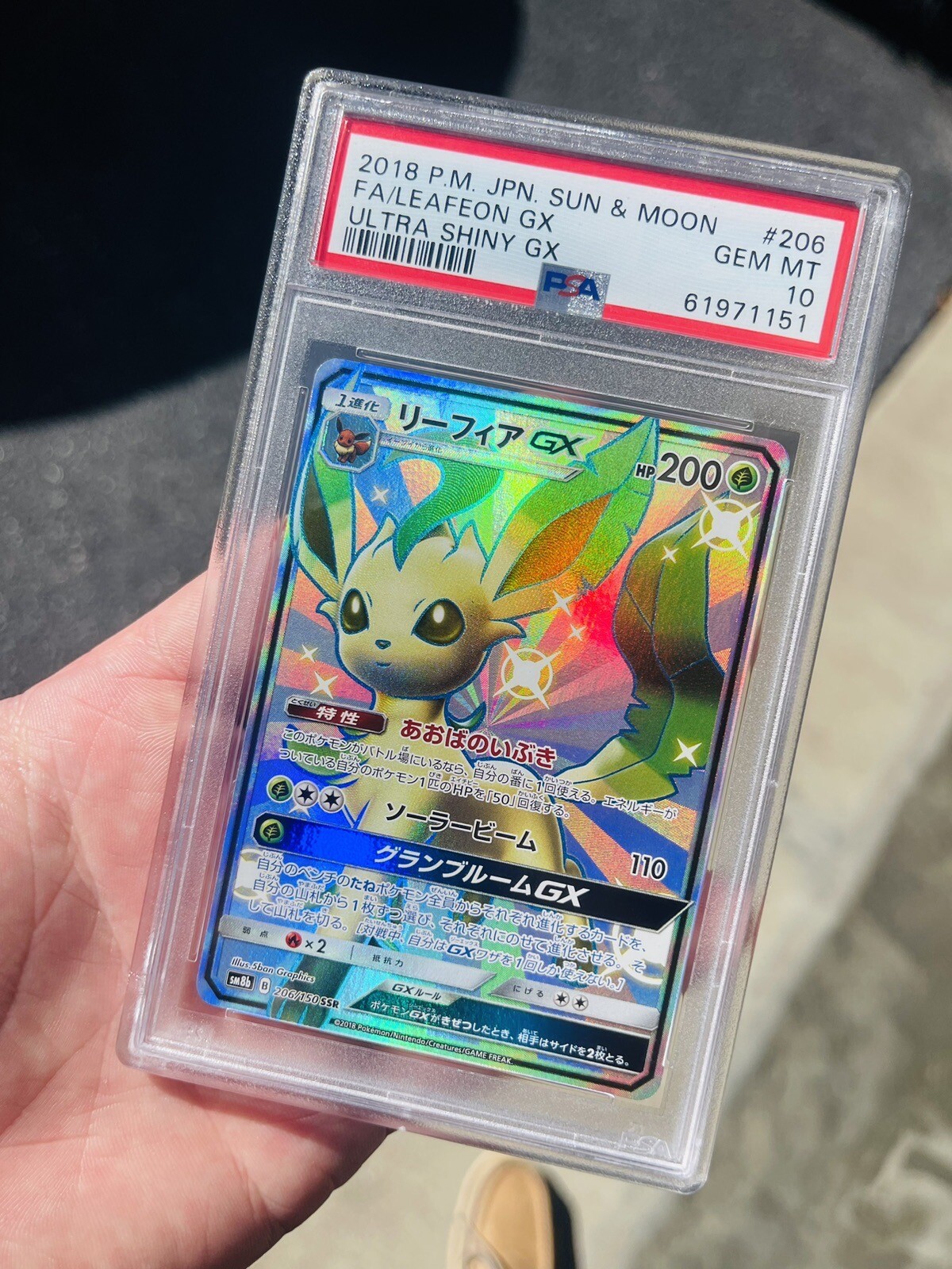 Pokemon PSA 10 GEM MINT 206/150 SSR Shiny Leafeon GX Japanese Ultra Shiny GX