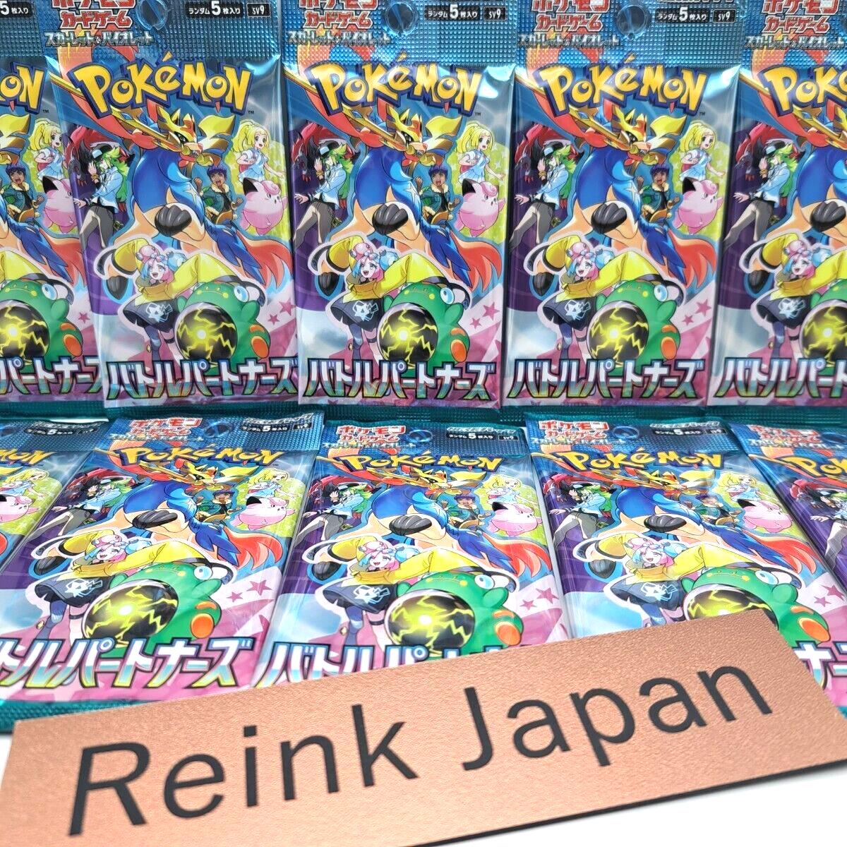 PokemonCardまとめ売り Battle Partners SV9 Pokemon Card Scarlet and Violet 10 Pack JP | eBay