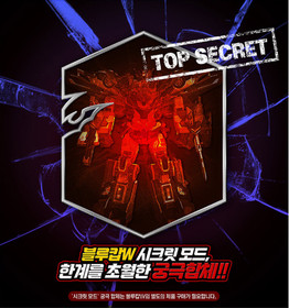 Metal Cardbot W 4 Robots Set HeavyIron W Tigun Phantom Hornet Bluecop W