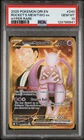2025 POKEMON DESTINED RIVALS HYPER RARE #240 TEAM ROCKET'S MEWTWO EX PSA 10