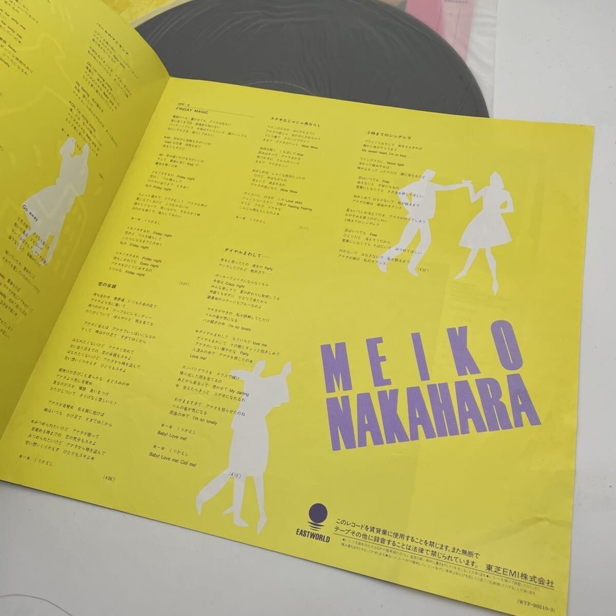 Meiko Nakahara Friday Magic Vinyl LP Record WTP-90210 Toshiba EMI