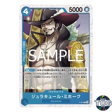Dracule Mihawk P P-081 Foil THE BEST vol 2 PRB-02 One Piece Card Game Japanese