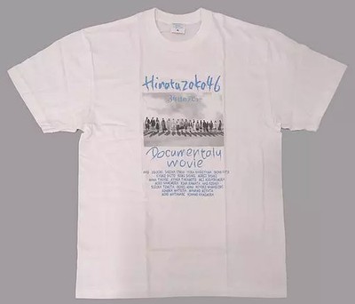Hinatazaka46 Movie Tee White XL Loppi HMV Limited Edition Shirt