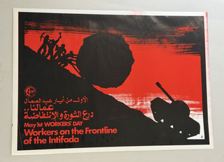 Propaganda Poster Palestine Workers On the Frontline Of the Intifada PFLP