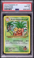POKEMON XY EVOLUTIONS #109 EXEGGUTOR PSA 10 - Dr. Ooyama
