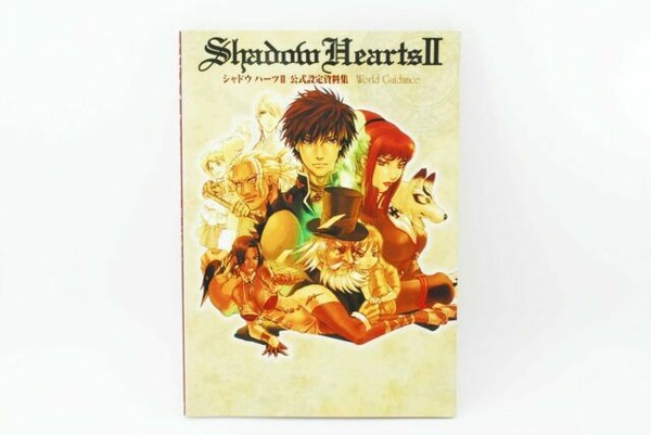 Shadow Hearts Ii World Guidance Ps2 Japan Game Art Book For Sale Online Ebay