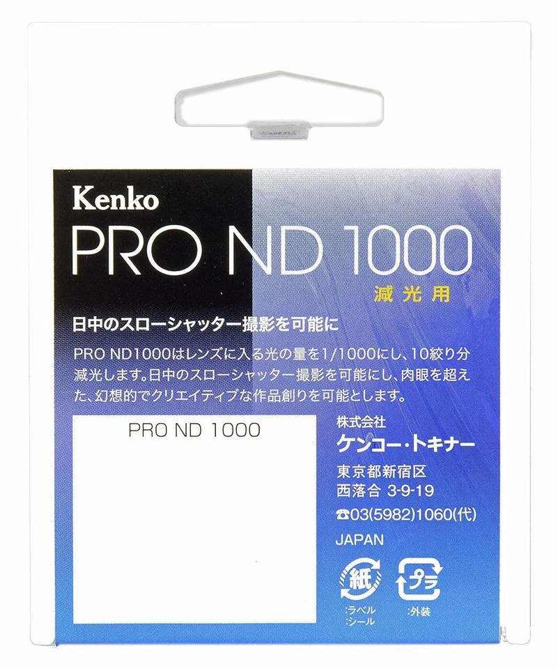 Kenko 72mm PRO ND1000 Multi-Coated Camera Lens Filters 72S PRO-ND1000 From Japan - Image 4 of 4