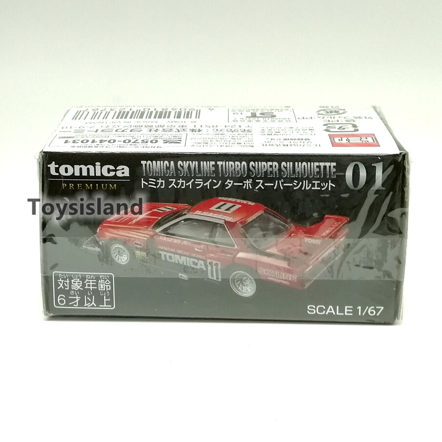 TOMICA PREMIUM 01 NISSAN SKYLINE TURBO SUPER SILHOUETTE 1/67 TOMICA PREMIUM 01 NISSAN SKYLINE TURBO SUPER SILHOUETTE 1/67