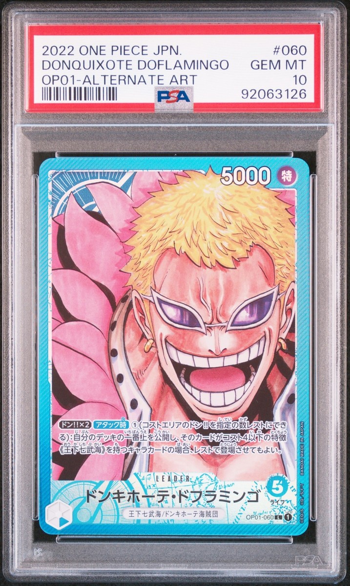 ワンピース カードゲーム PSA10 DONQUIXOTE DOFLAMINGO ALTERNATEART PSA 10 One Piece Card OP04-019 Doflamingo Alt Art Leader