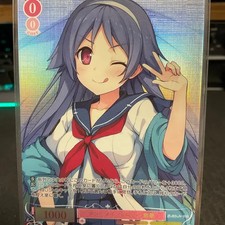 Sprite Card - Bundle Shipping Available, Used