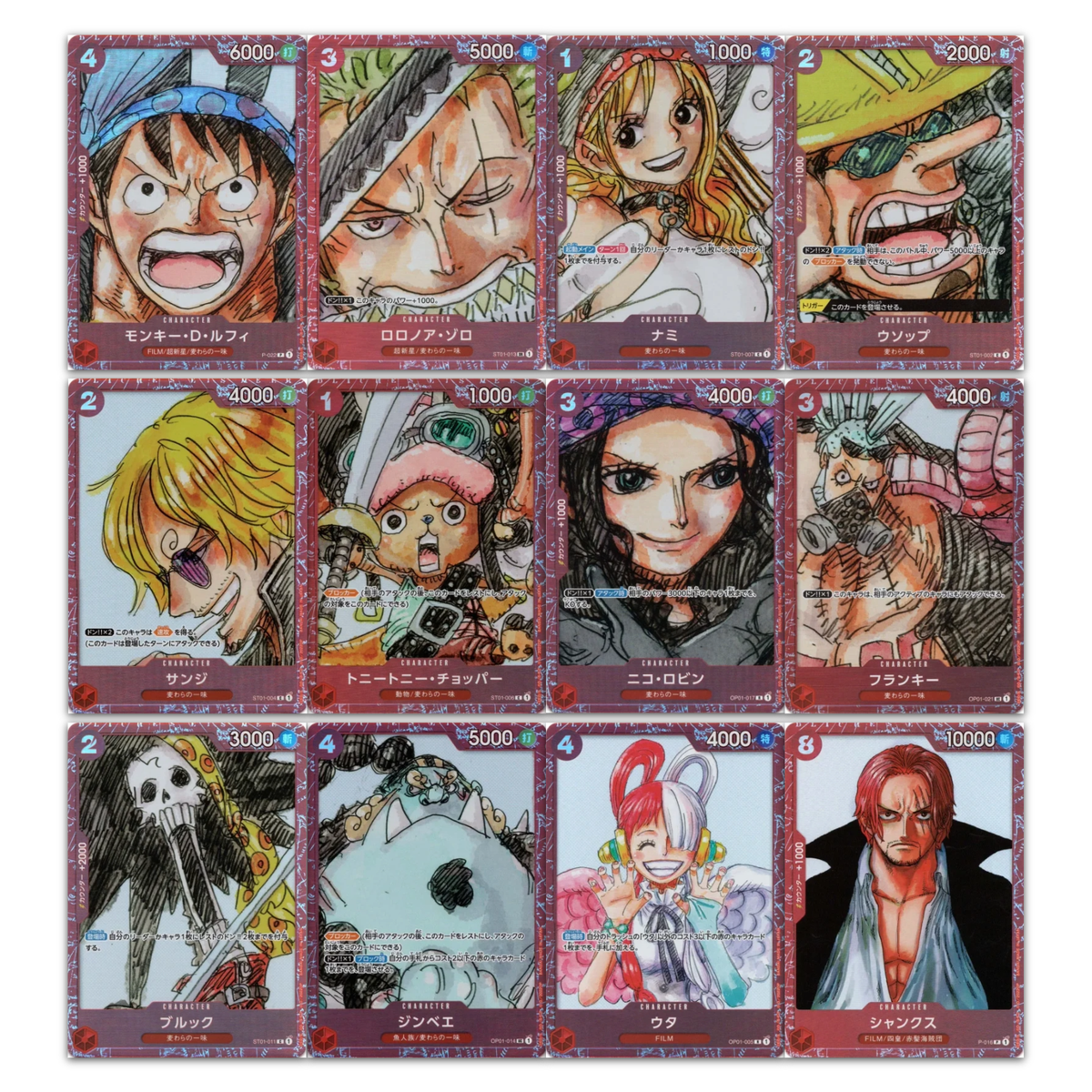 ONE PIECE CARD GAME FILM RED 12枚セット ONE PIECE Card Game Premium Card Collection FILM RED 12 Cards Set