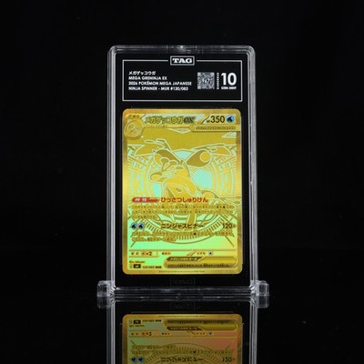 2026 POKEMON JAPANESE NINJA SPINNER MEGA ULTRA RARE #120 MEGA