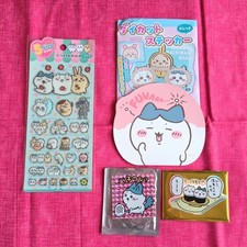 Chiikawa Unused Seal Sticker Set of 4 Items Shipping Included