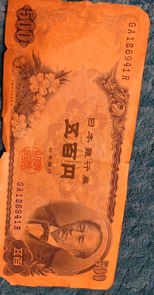 Japón, 500 yenes, ND (1969) Foto 3 de 4