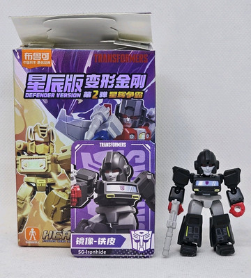Transformers Blokees Galaxy Version Defender SG Ironhide figure 2.2'' tall