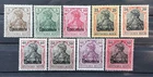 Germany 1902 German Empire SPECIMEN Overprint All Signed Set RARE 9 x Stamps MNH
