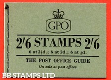 SG. F56. 2/6 1957 July B51207