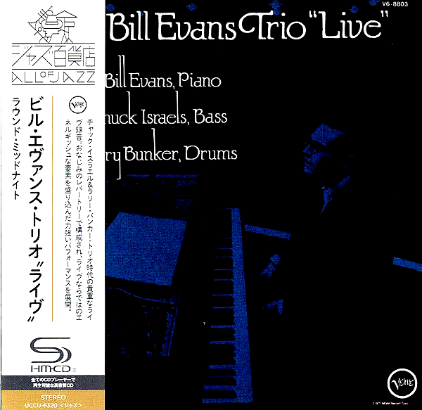 Bill Evans Trio LIVE NEW CD(SHM-CD) 