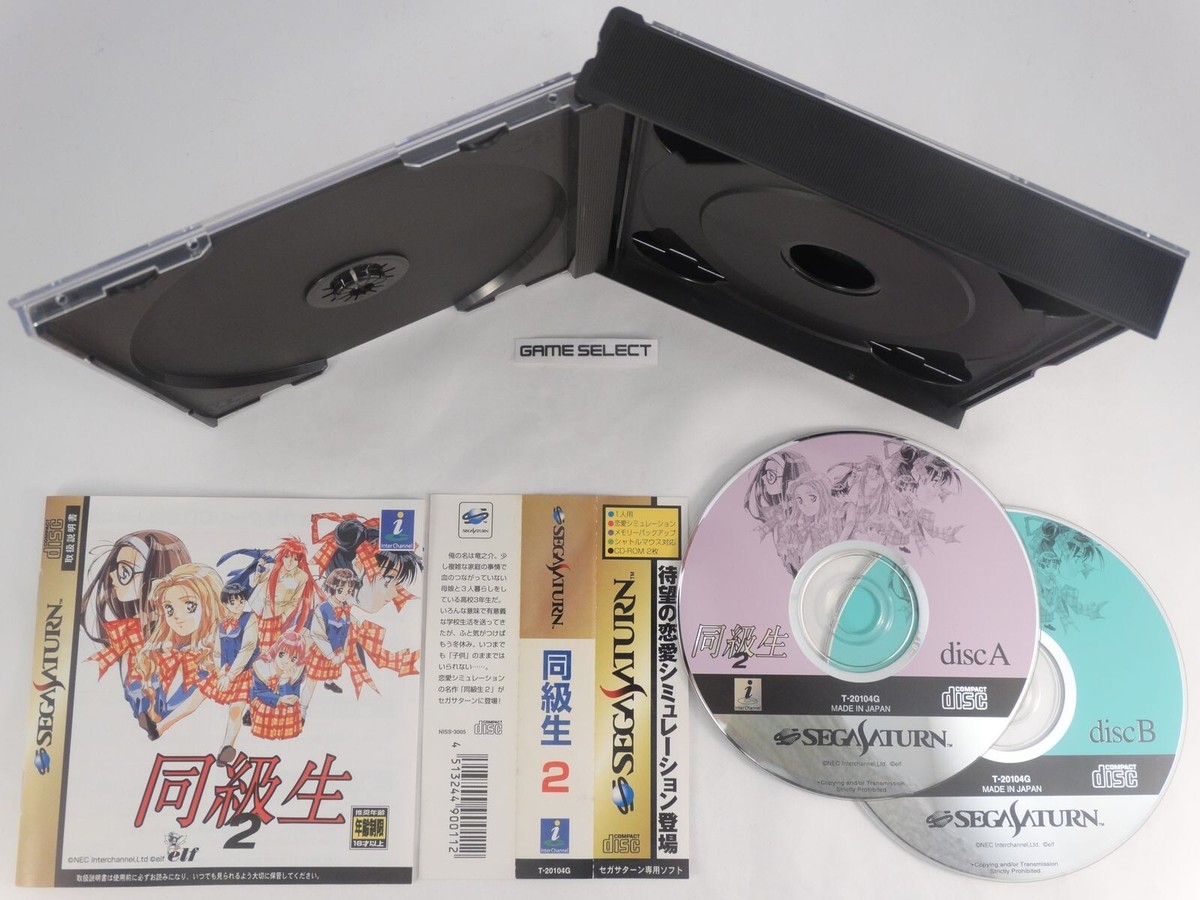 Slayers Royal 2 - Sega Saturn | Meses sin interés