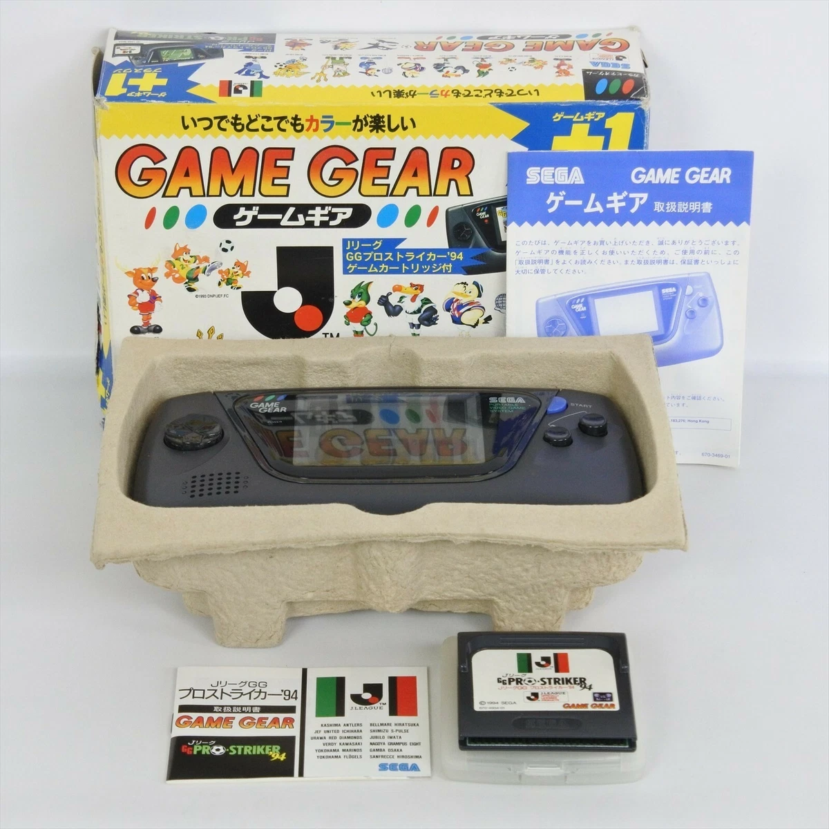 SEGA ゲームギア プラスワン(JリーグGG) 【公式通販】