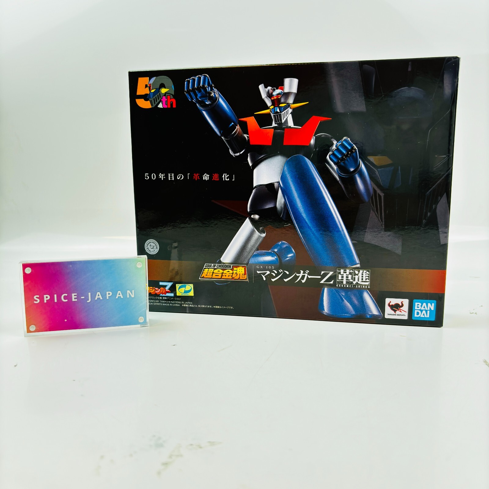 Figura de acción Soul of Chogokin GX-105 Mazinger Z -Kakumei Shinka- USADA