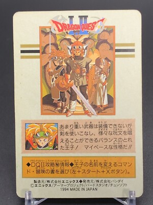 Prince of Cannock 8 Dragon Quest 1 2 Card TCG Enix Bandai 1994