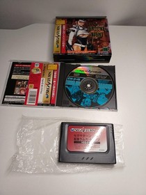 Atlas Goketsuji Ichizoku 3 GROOVE ON FIGHT [Expansion RAM Cassette] Sega Saturn