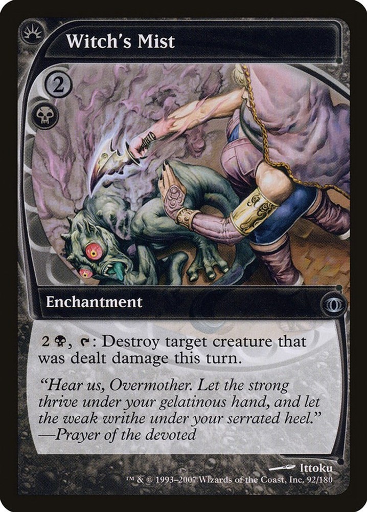 Witch's Mist #92 (LP) Future Sight (FUT) MTG