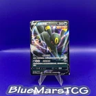 Pokemon Umbreon V 084/132 RR (NM) Holo Chinese