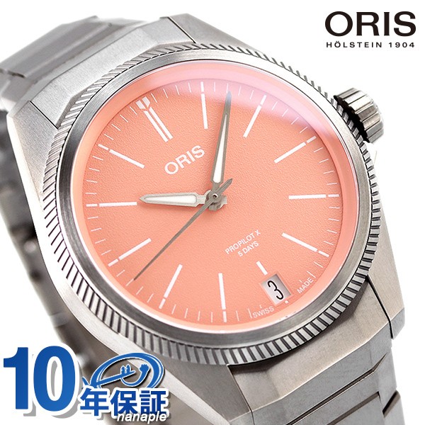 Oris Watch Propilot X Caliber 400 39mm Automatic 400 7778 7158 7 20 01TLC ORIS