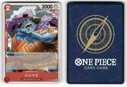 Jinbe (Pirate Foil) ST10-005 - Premium Booster -The Best- Vol. 2