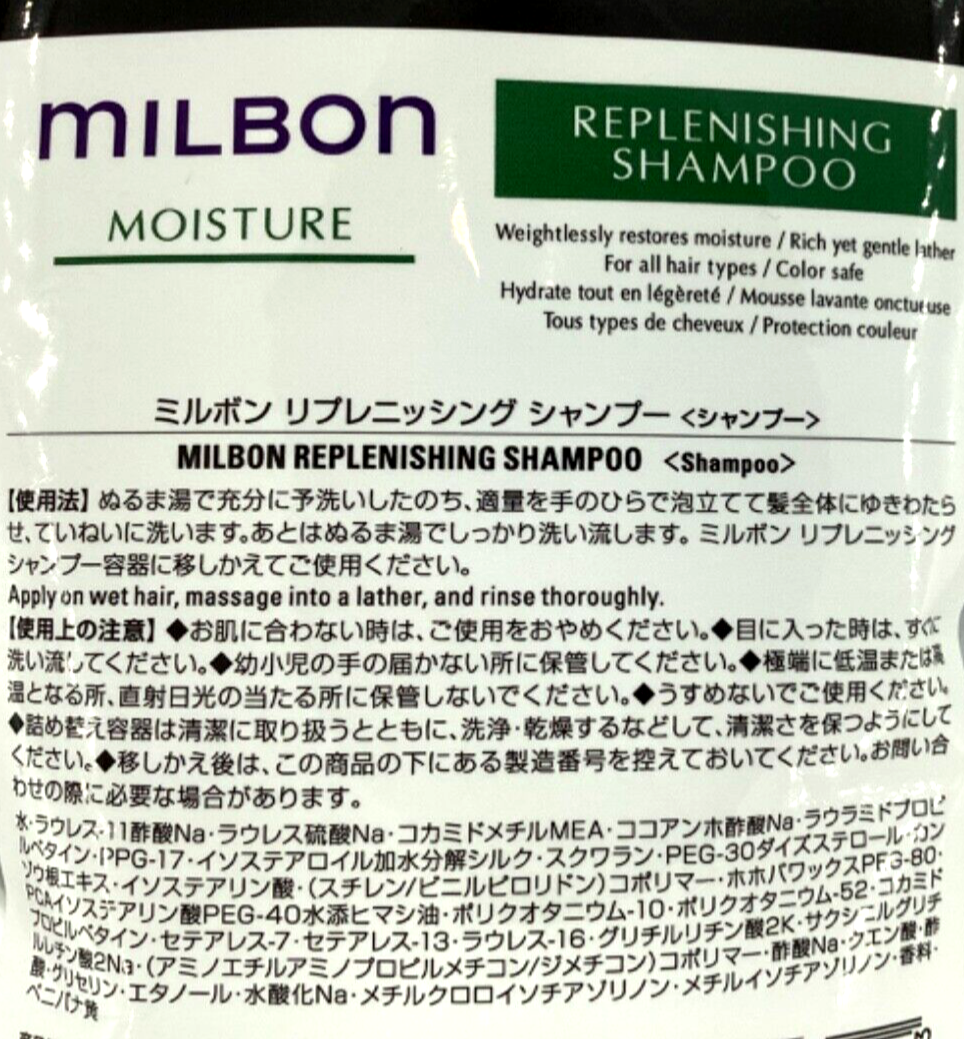 Milbon Replenishing Moisture Shampoo 2500ml Refill | Made in Japan