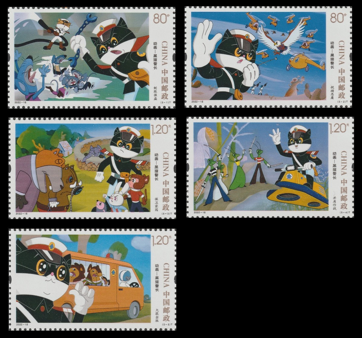 China 2022-18 Animation Sheriff Black Cat 动画 黑猫警长 set 5 MNH