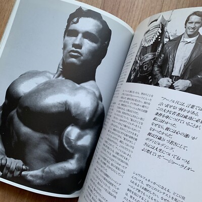 Arnold Schwarzenegger Bodybuilding Career in Japanese Muscle Fitness Photo Book