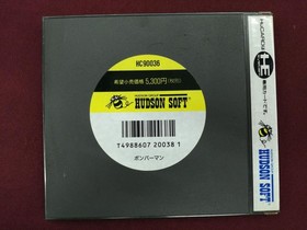 HUDSON PC Engine Soft Bomberman Used